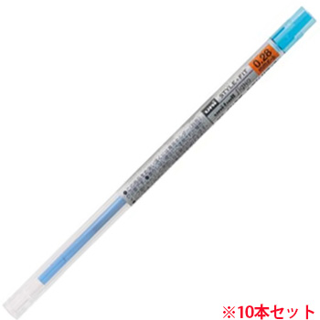 三菱鉛筆 UMR10928.8 スタイルフィット ゲルインクボールペン リフィル 0.28mm ライトブルー 10本セット