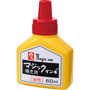 寺西化学 MHJ60B-T2 マジックインキ用補充インキ 60ml 赤