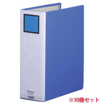 KINGJIM 978GXアオ キングファイルG GXシリーズ A4タテ 800枚収容 80mmとじ 背幅96mm 青
