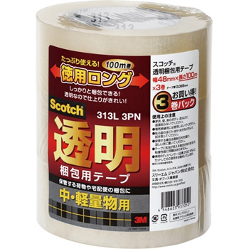 3M 313L 3PN スコッチ 透明梱包用テープ 中・軽量物用 48mm×100m (462-6185) 1パック(3巻)
