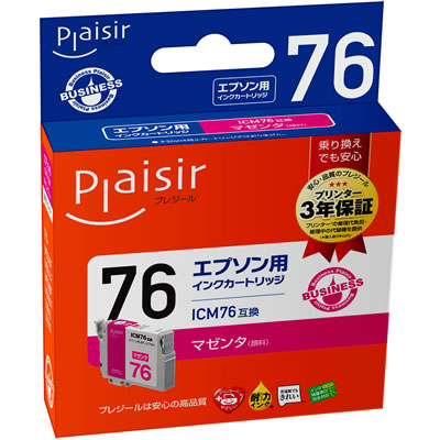 Plaisir BPL-E76M インク マゼンタ 汎用品