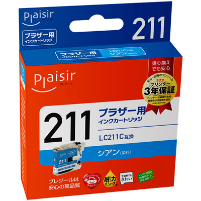Plaisir PLE-BR211C インク シアン 汎用品 