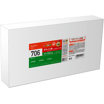 Plaisir BPL-CPFI706G インクタンク 顔料グリーン 汎用品