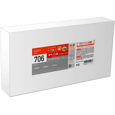 Plaisir BPL-CPFI706PGY インクタンク 顔料 フォトグレー 汎用品