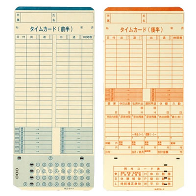 アマノ MJD049カード タイムレコーダー用カード