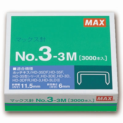 マックス MS91179 ホッチキス針 中型35号・3号シリーズ 50本連結×60個入 No.3-3M