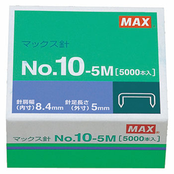 マックス MS91190 ホッチキス針 小型10号シリーズ 100本連結×50個入 No.10-5M