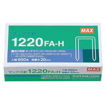 マックス 1220FA-H ホッチキス針 大型12号シリーズ 100本連結×6個入