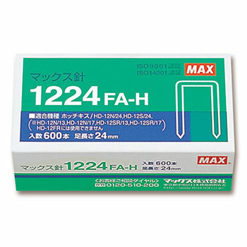 マックス 1224FA-H ホッチキス針 大型12号シリーズ 100本連結×6個入