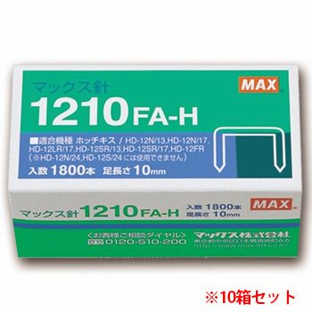 マックス MS91172 マックス ホッチキス針 大型12号シリーズ 100本連結×18個入 1210FA-H