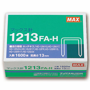 マックス MS91173 ホッチキス針 大型12号シリーズ 100本連結×16個入 1213FA-H
