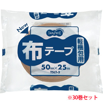 TSLT-3 布テープ 軽梱包用 50mm×25m (763-9623) 1セット(30巻)