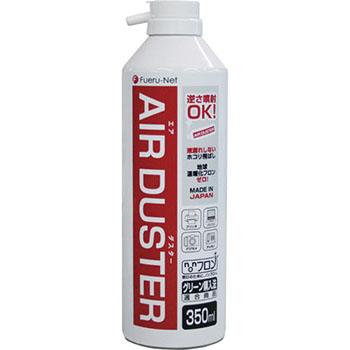 ナカバヤシ FNC-JB01S フエルネット エアダスター スパウトタイプ 350ml (243-1741)