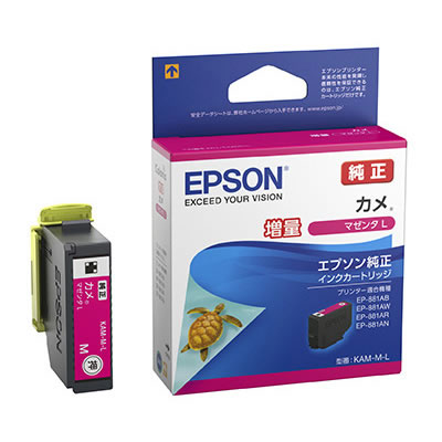 EPSON KAM-M-L インクカートリッジ/カメ マゼンタ 増量タイプ 純正