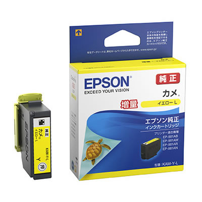 EPSON KAM-Y-L インクカートリッジ/カメ イエロー 増量タイプ 純正