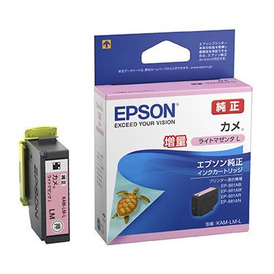 EPSON KAM-LM-L インクカートリッジ/カメ ライトマゼンタ 増量タイプ 純正