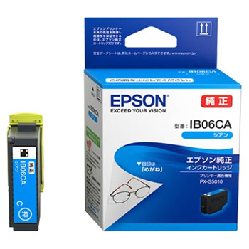 EPSON IB06CA インクカートリッジ シアン 純正