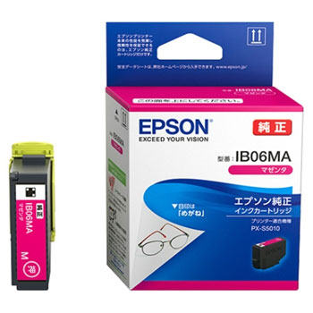 EPSON IB06MA インクカートリッジ マゼンタ 純正
