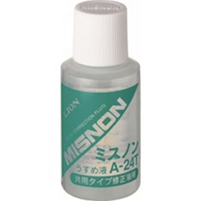 ライオン事務器 A-24T 修正液 ミスノン共用タイプうすめ液 24ml