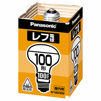 PANASONIC RF100V90W/D レフ電球 屋内用 100W形 E26口金 ホワイト (562-2696)