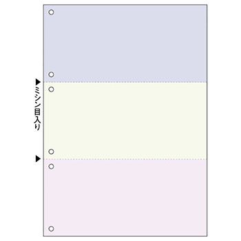 FSCT2221S マルチプリンタ帳票（FSC） A4 群青・鶯・小豆 3面6穴 汎用品 (326-6168) 1箱＝500枚
