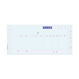 ヒサゴ GB337-3S 売上伝票(請求)3P