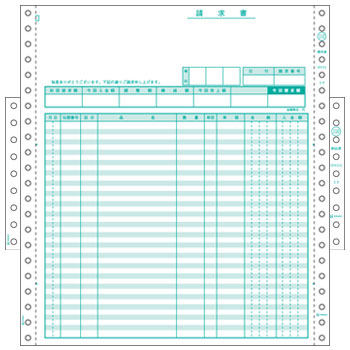 ヒサゴ GB152 請求書 250枚