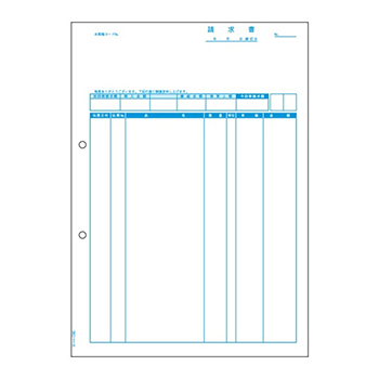 ヒサゴ SB1160 請求書(品名別) A4タテ 2000枚入り