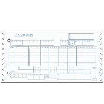 ヒサゴ BP1707 百貨店統一伝票(買取5行)