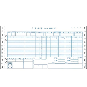 ヒサゴ BP1726 百貨店統一伝票(タイプII型)