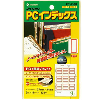 ニチバン PC-133R マイタック PCインデックス 大 27×34mm 赤枠