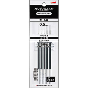 三菱鉛筆 SXR55P.24 油性ボールペン替芯 0.5mm 黒 ジェットストリーム単色用