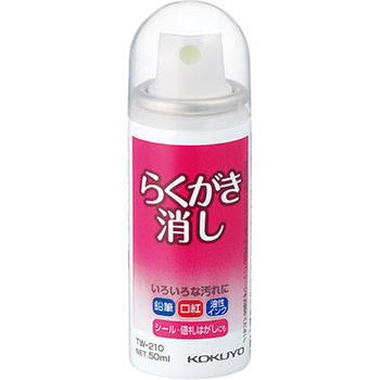 コクヨ TW-210 らくがき消し 50ml (319-1903)