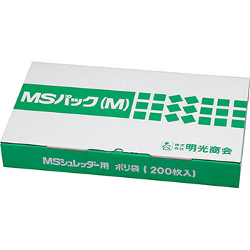 明光商会 2011000 シュレッダー用ゴミ袋 MSパック Mサイズ (315-9699) 1パック(200枚)