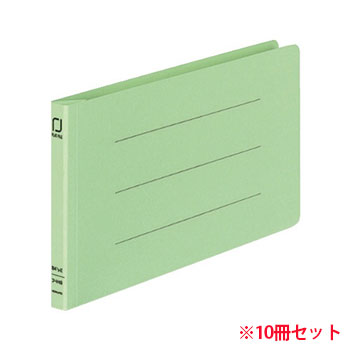 コクヨ フ-V49G 統一伝票用フラットファイル樹脂製とじ具B4 1/3横 10冊セット 緑