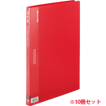 ビュートン BCB-A4-20R クリヤーブック A4タテ 20ポケット レッド 10冊