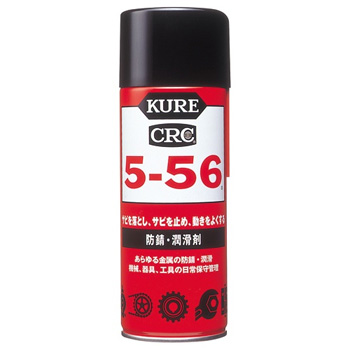 呉工業 5-56 防錆・潤滑剤 430ml No.1005 1本 (160-1596)