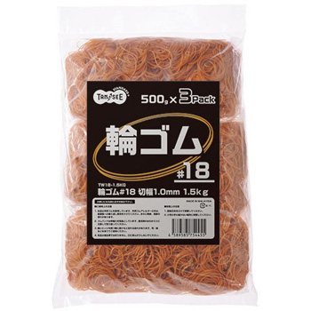 TW18-1.5KG 輪ゴム #18 内径44.5mm 1.5kg入