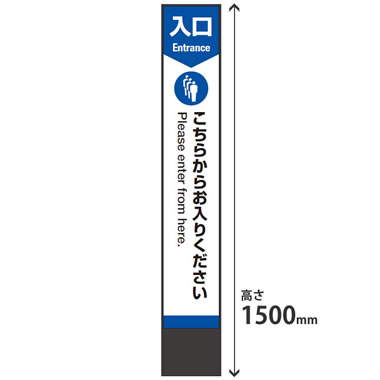 ミセル タワーメッセ24 屋内用 高さ1500 3面穴付き 本体ブラック 入口専用