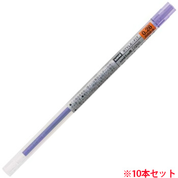 三菱鉛筆 UMR10928.12 スタイルフィット ゲルインクボールペン リフィル 0.28mm バイオレット 10本セット