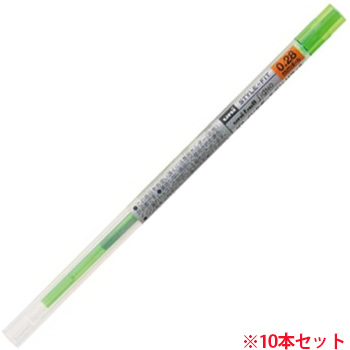 三菱鉛筆 UMR10928.5 スタイルフィット ゲルインクボールペン リフィル 0.28mm ライムグリーン 10本セット