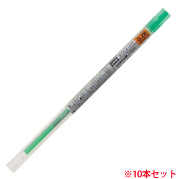 三菱鉛筆 UMR10928.6 スタイルフィット ゲルインクボールペン リフィル 0.28mm グリーン 10本セット