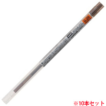 三菱鉛筆 UMR10928.22 スタイルフィット ゲルインクボールペン リフィル0.28mm ブラウンブラック 10本セット