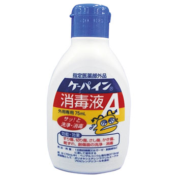 カワモト 035-450800-00 ケーパイン消毒液 75ml 1本 (061-1299)