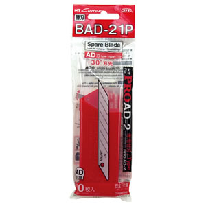 NT BAD-21P 替刃小型AD 繊細30°刃先処理器付 10枚入り