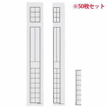 ライオン KC-1 カルテバインダー用見出し紙 KB-11用