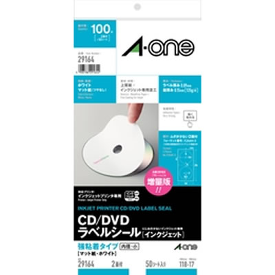 エーワン 29164 CD/DVDラベルシール 光沢紙 内径小