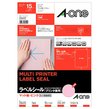 エーワン 28492 プリンタ兼用ラベルシール マット紙 ピンク A4ノーカット