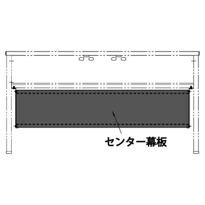 ユニットデスク OF-NL用 センター幕板 幅2400mm ブラック