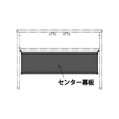 ユニットデスク OF-NL用 センター幕板 幅1400mm ブラック